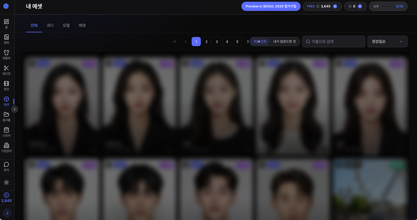 My Assets main screen — outfit, model, and background library