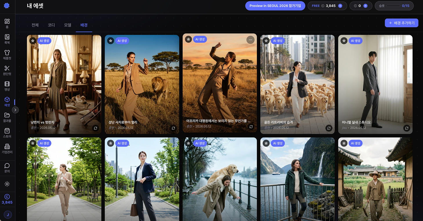 Favorites view — the images you reuse, in one place