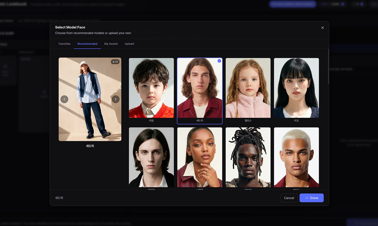 Model face selector — pick from recommended models or upload your own