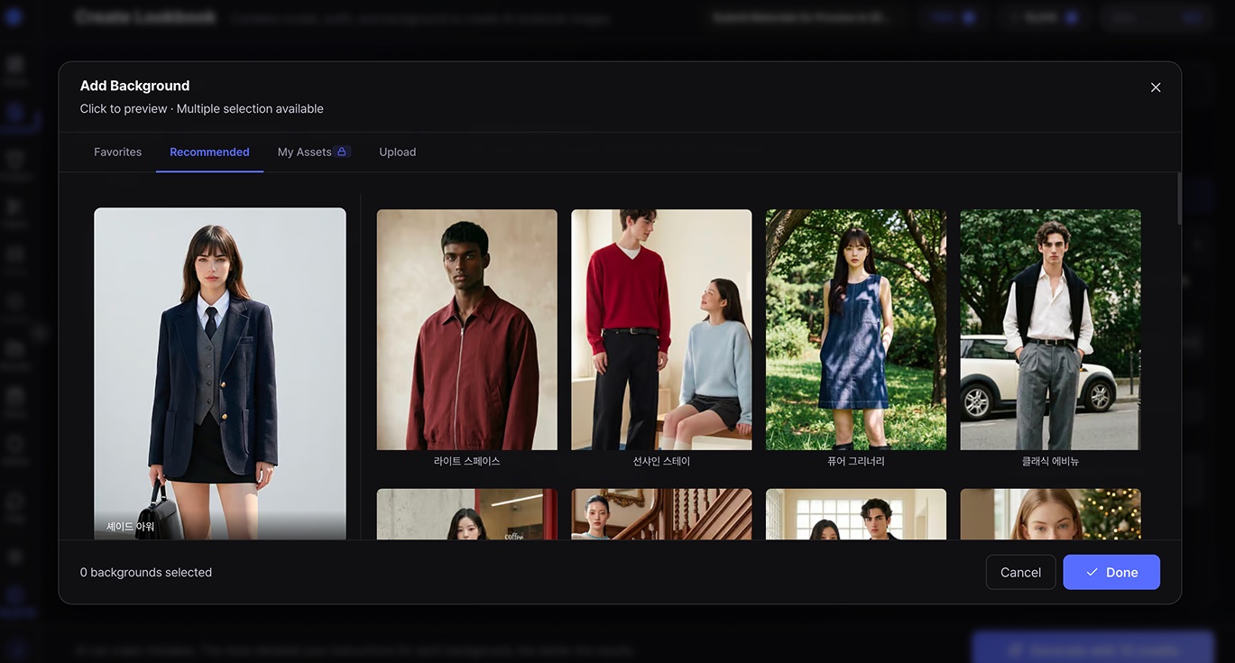 Background area — select recommended backgrounds or upload your own, then set count, ratio, composition, and instructions
