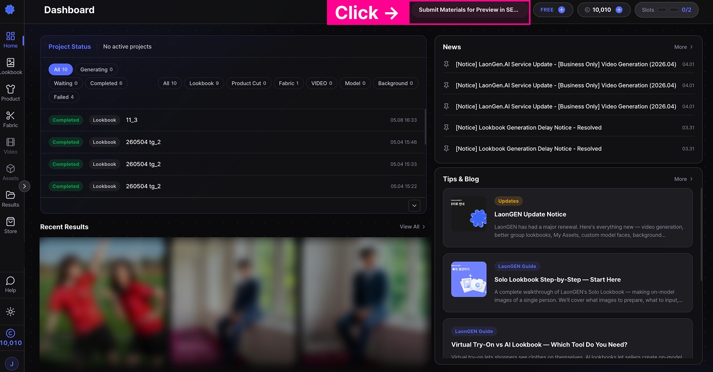 Where to find the Submit Materials for Preview in SEOUL 2026 button