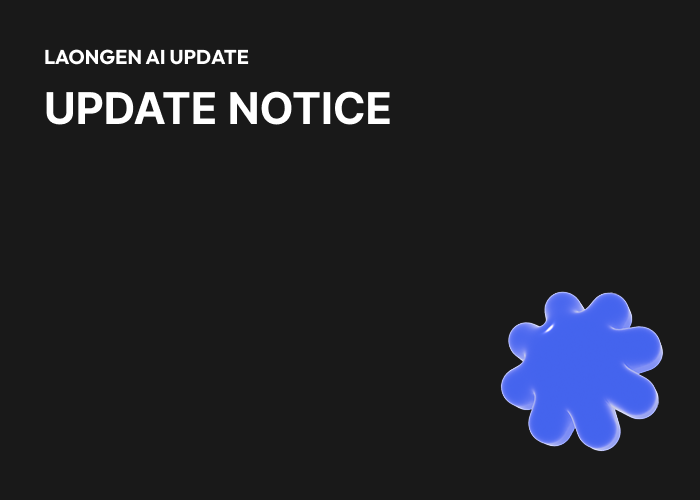 LaonGEN Update Notice
